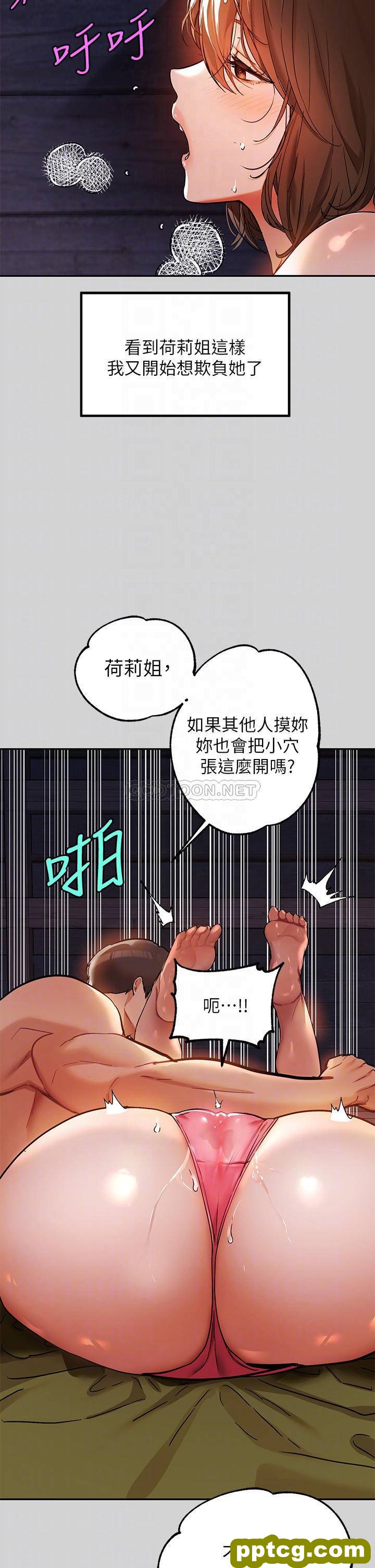 第21话 驯服荷莉姐的淫乱教育_富家女姐姐