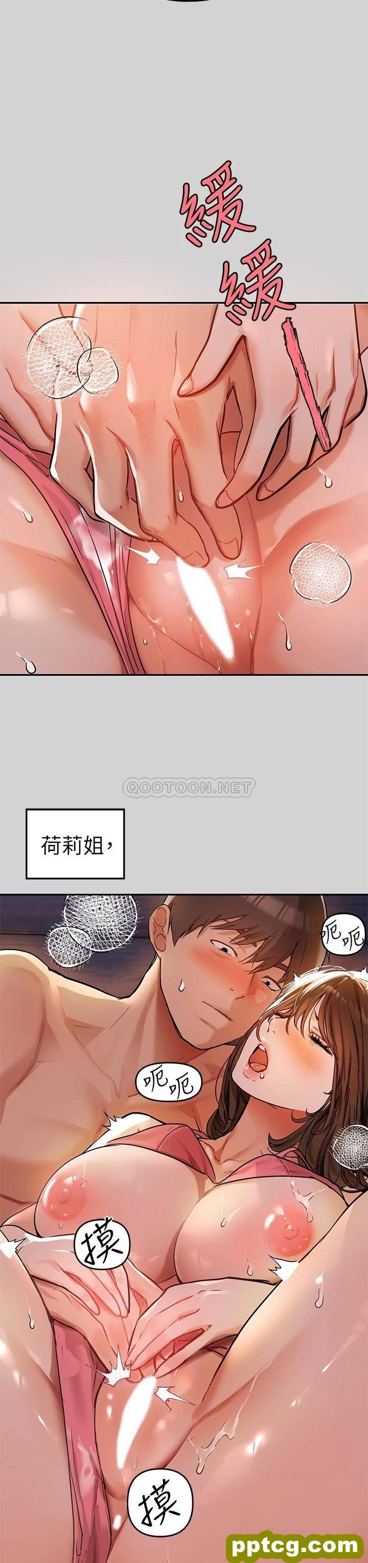 第21话 驯服荷莉姐的淫乱教育_富家女姐姐