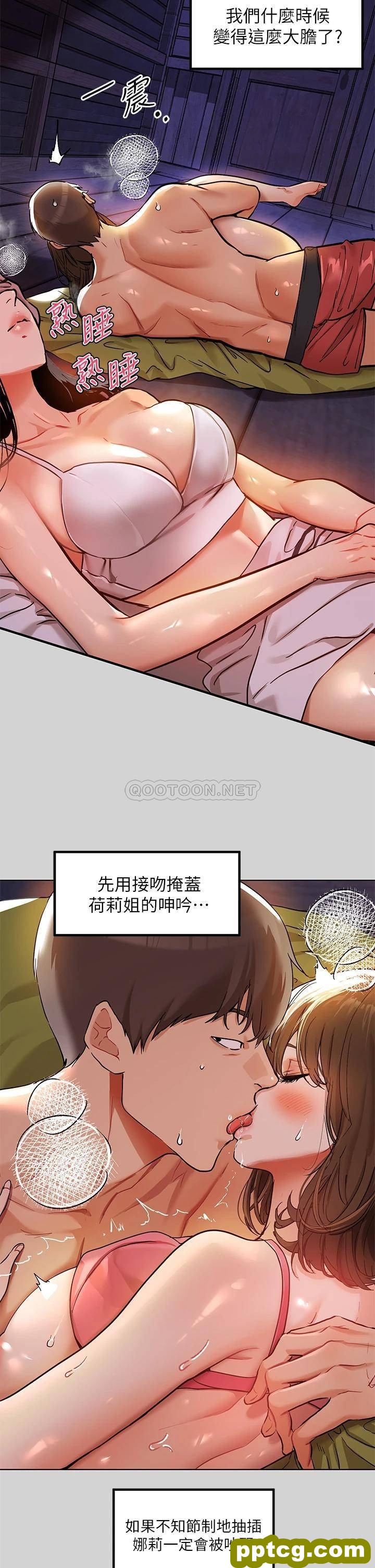 第21话 驯服荷莉姐的淫乱教育_富家女姐姐