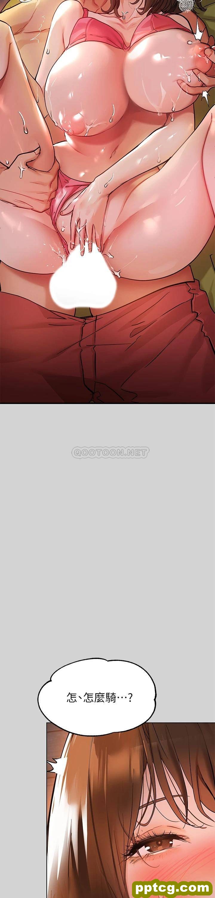 第21话 驯服荷莉姐的淫乱教育_富家女姐姐