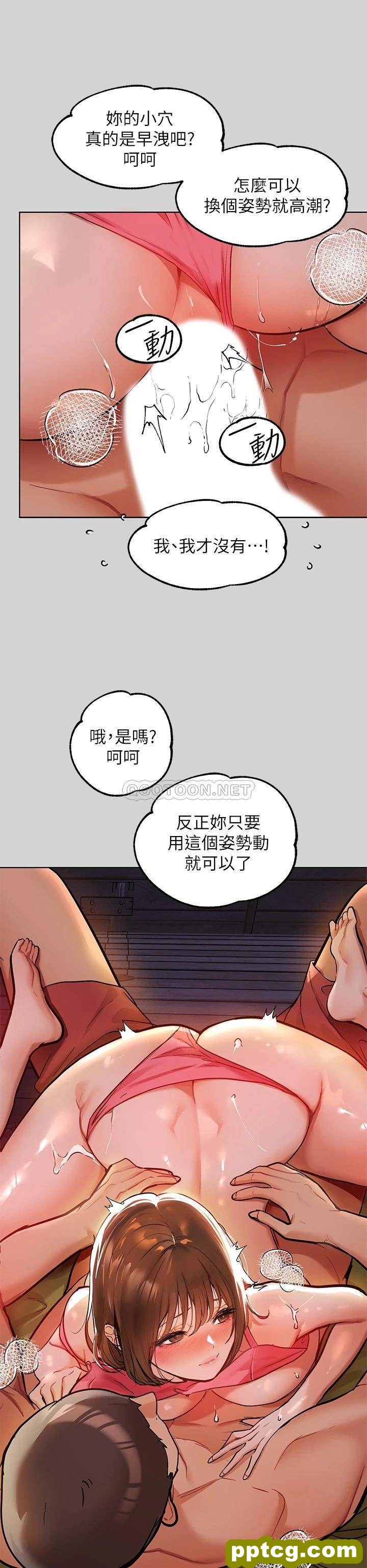 第21话 驯服荷莉姐的淫乱教育_富家女姐姐
