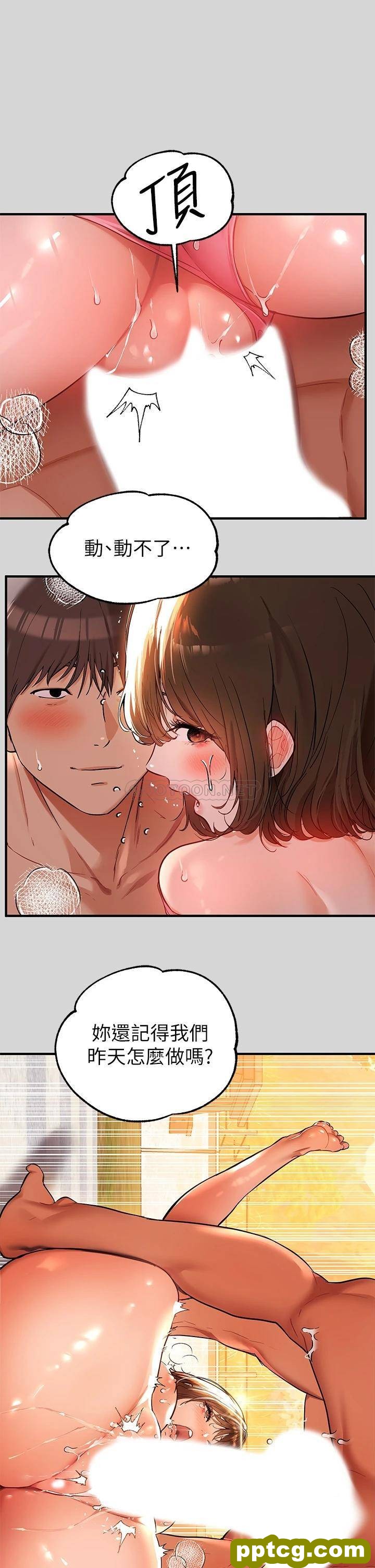 第21话 驯服荷莉姐的淫乱教育_富家女姐姐