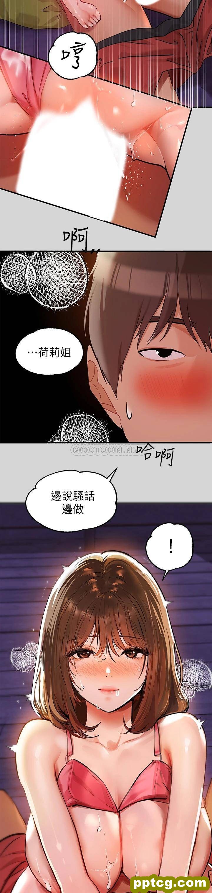 第21话 驯服荷莉姐的淫乱教育_富家女姐姐