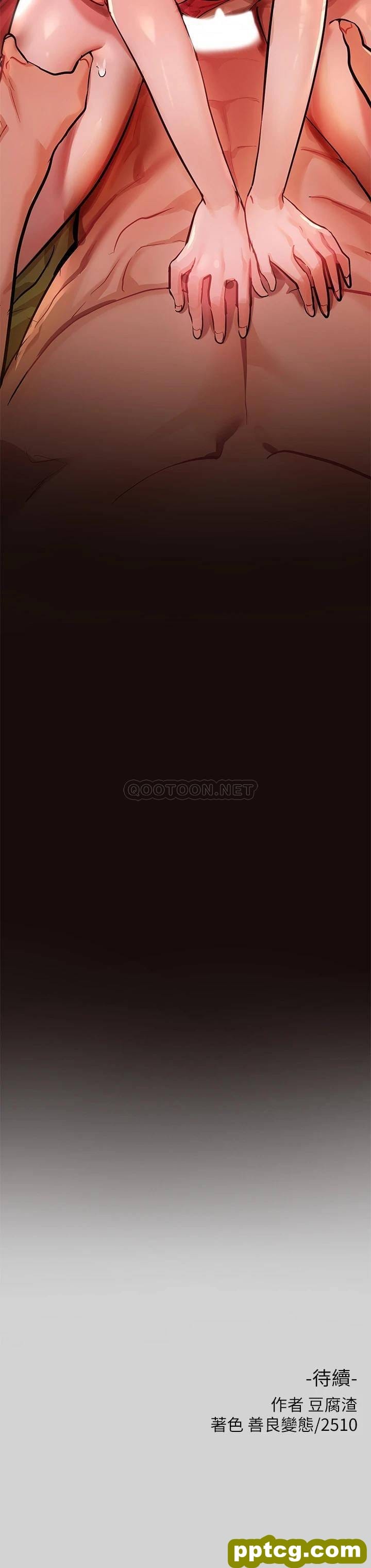 第21话 驯服荷莉姐的淫乱教育_富家女姐姐