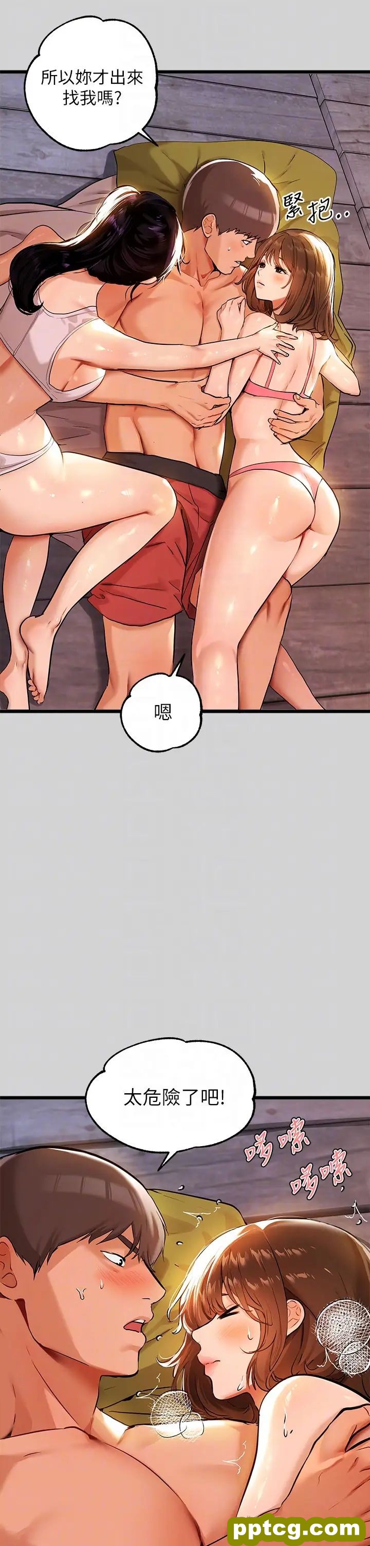 第20话 趁妹妹睡着时扑倒姐姐…_富家女姐姐