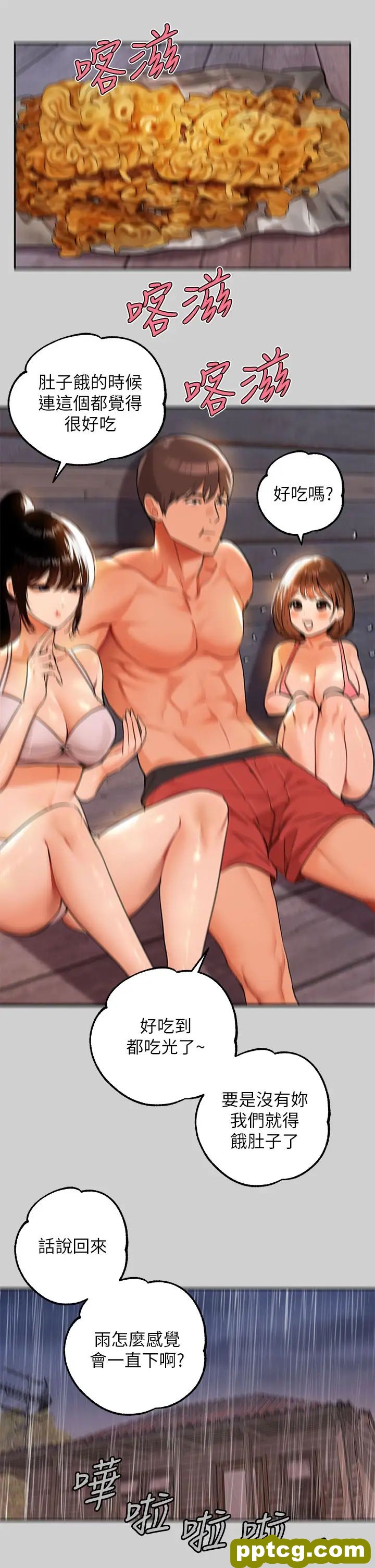 第20话 趁妹妹睡着时扑倒姐姐…_富家女姐姐
