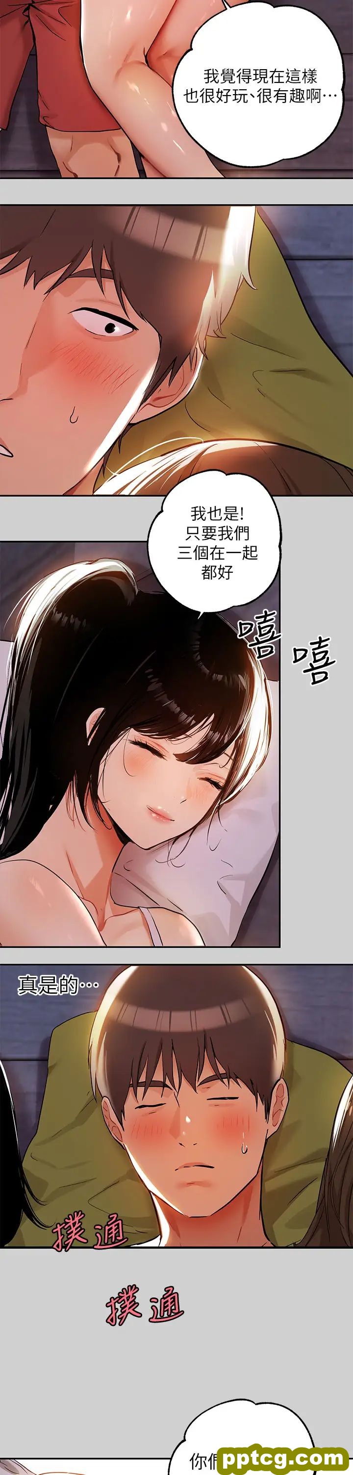 第20话 趁妹妹睡着时扑倒姐姐…_富家女姐姐