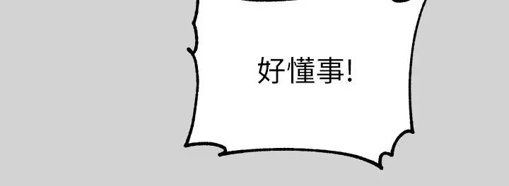 第20话 趁妹妹睡着时扑倒姐姐…_富家女姐姐