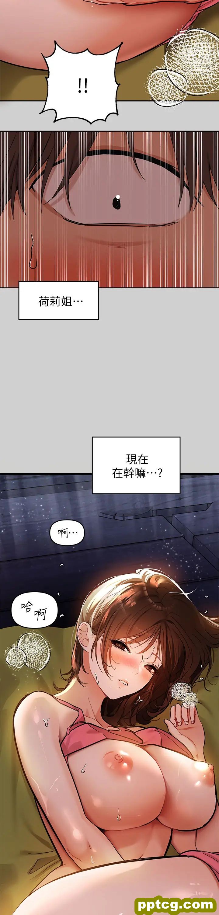 第20话 趁妹妹睡着时扑倒姐姐…_富家女姐姐