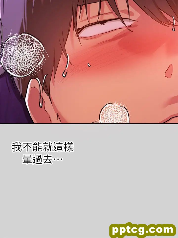 第19话 傲娇娜莉的诱惑_富家女姐姐