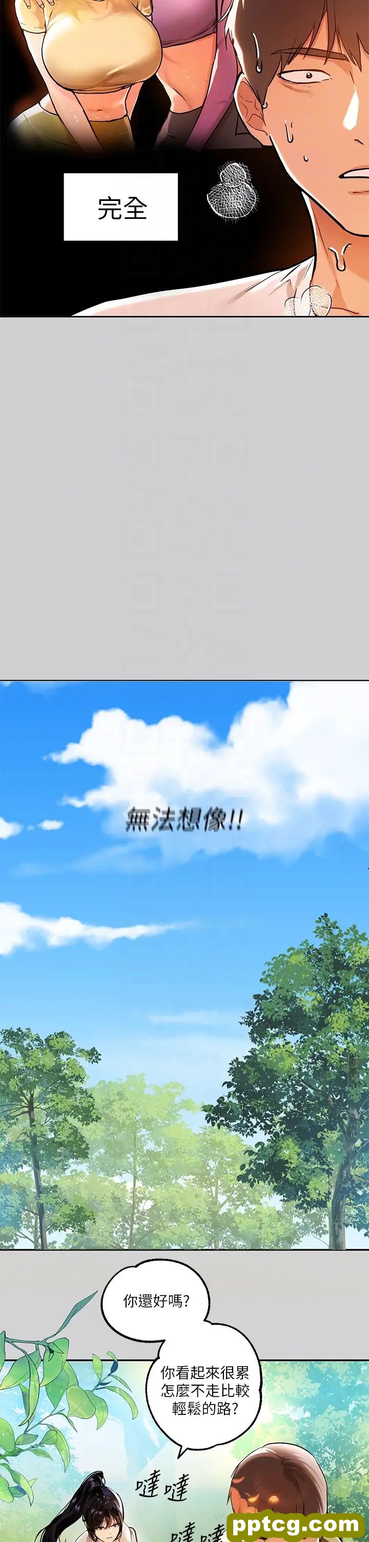 第19话 傲娇娜莉的诱惑_富家女姐姐
