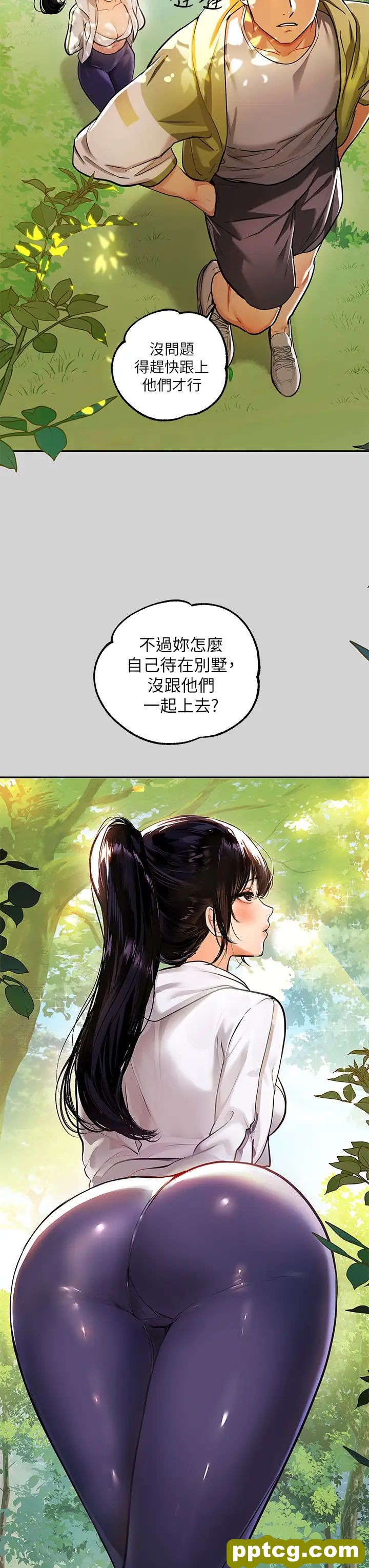 第19话 傲娇娜莉的诱惑_富家女姐姐
