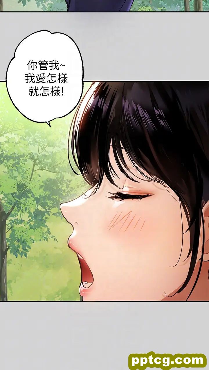 第19话 傲娇娜莉的诱惑_富家女姐姐