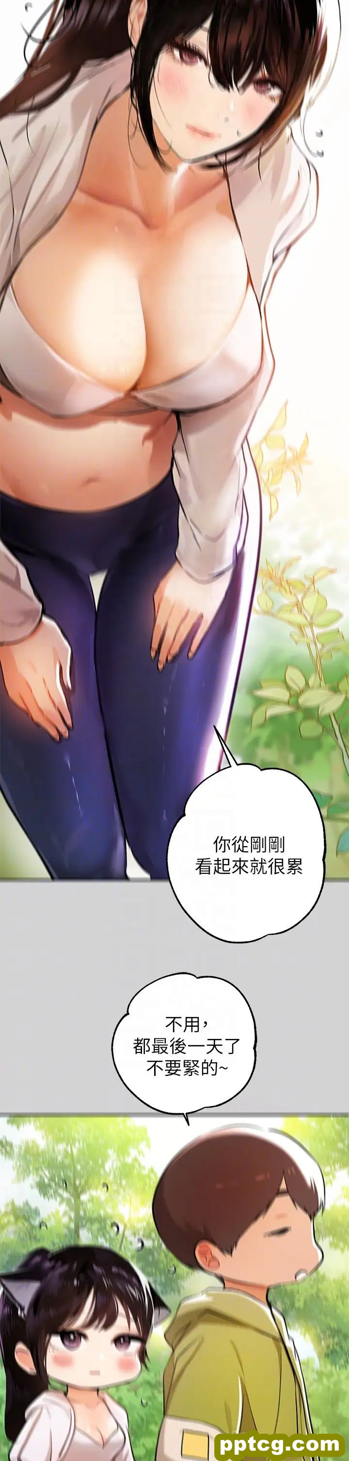 第19话 傲娇娜莉的诱惑_富家女姐姐