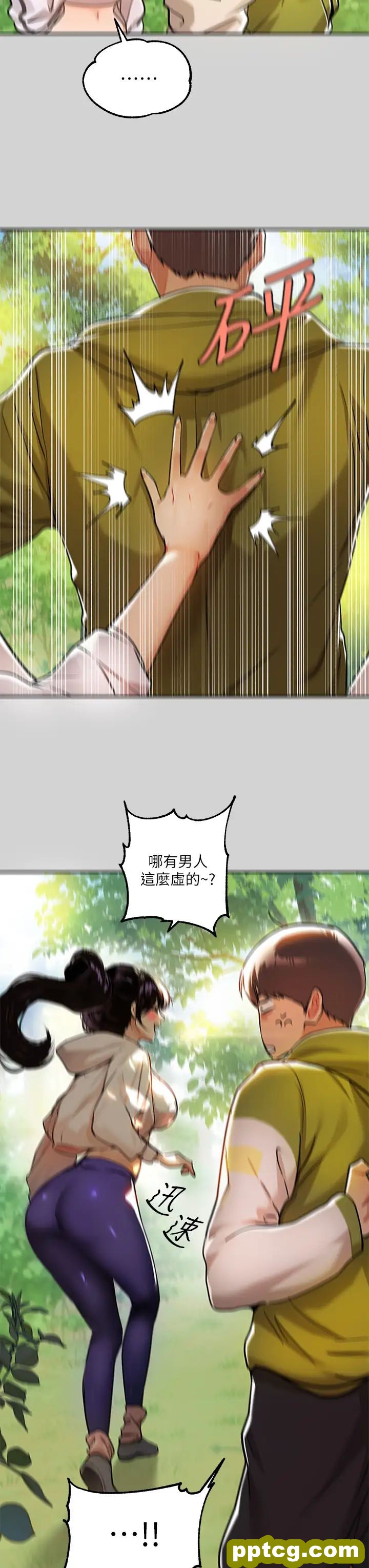 第19话 傲娇娜莉的诱惑_富家女姐姐