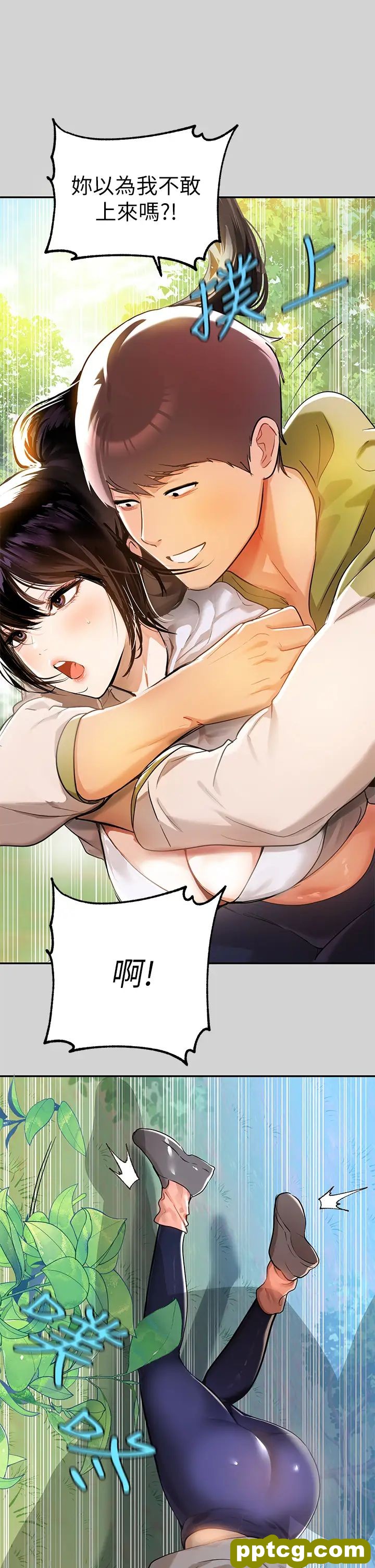 第19话 傲娇娜莉的诱惑_富家女姐姐