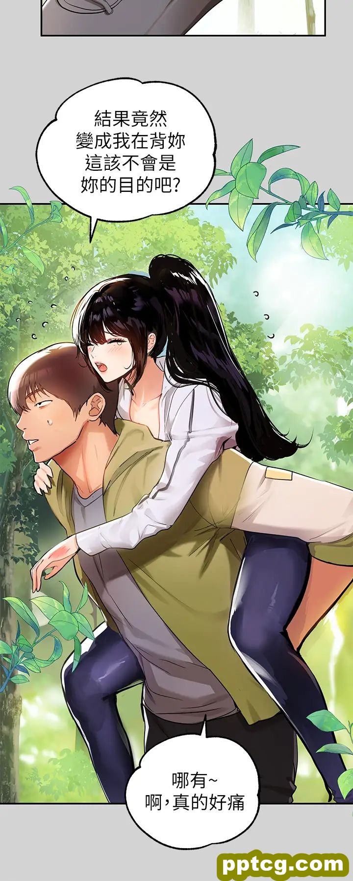 第19话 傲娇娜莉的诱惑_富家女姐姐
