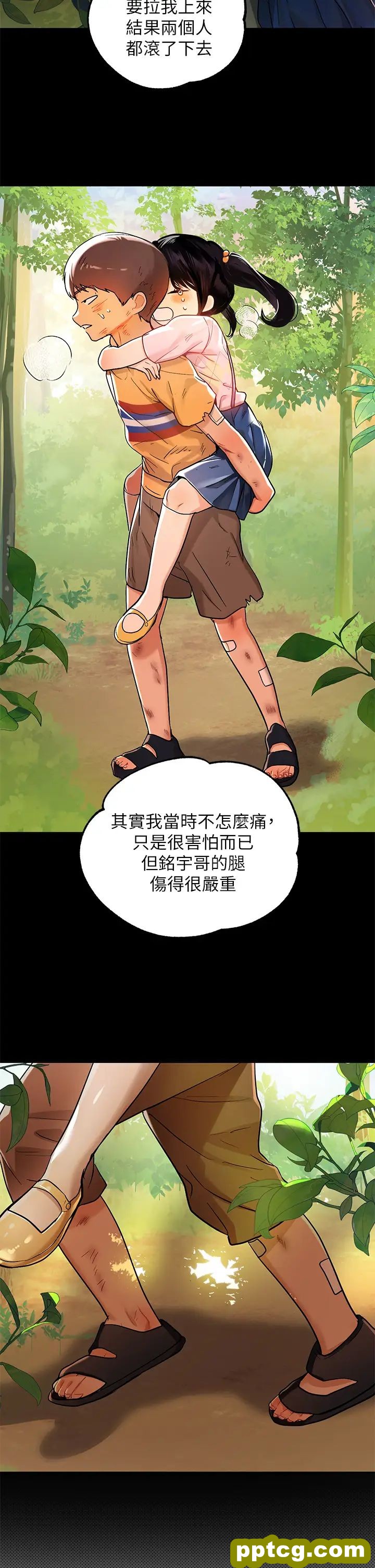 第19话 傲娇娜莉的诱惑_富家女姐姐