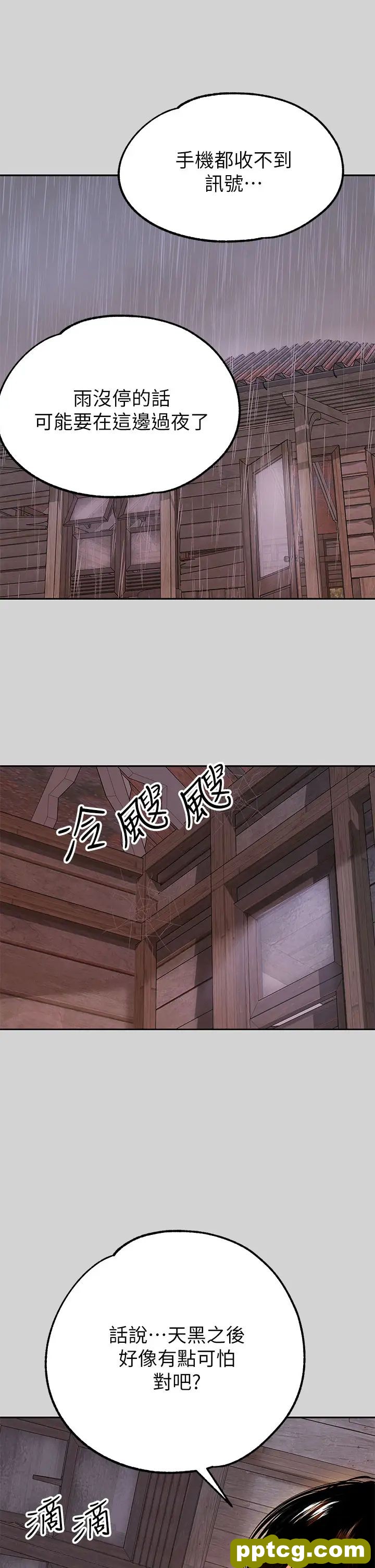 第19话 傲娇娜莉的诱惑_富家女姐姐