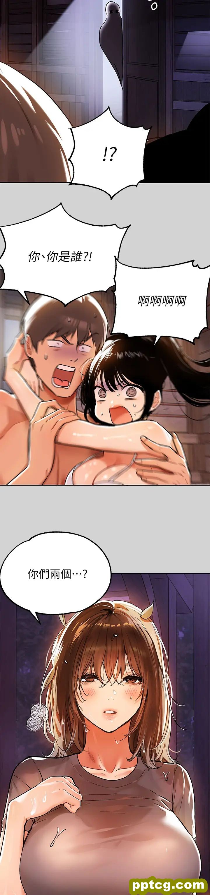 第19话 傲娇娜莉的诱惑_富家女姐姐