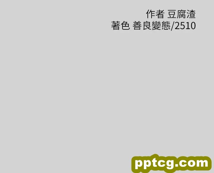 第19话 傲娇娜莉的诱惑_富家女姐姐