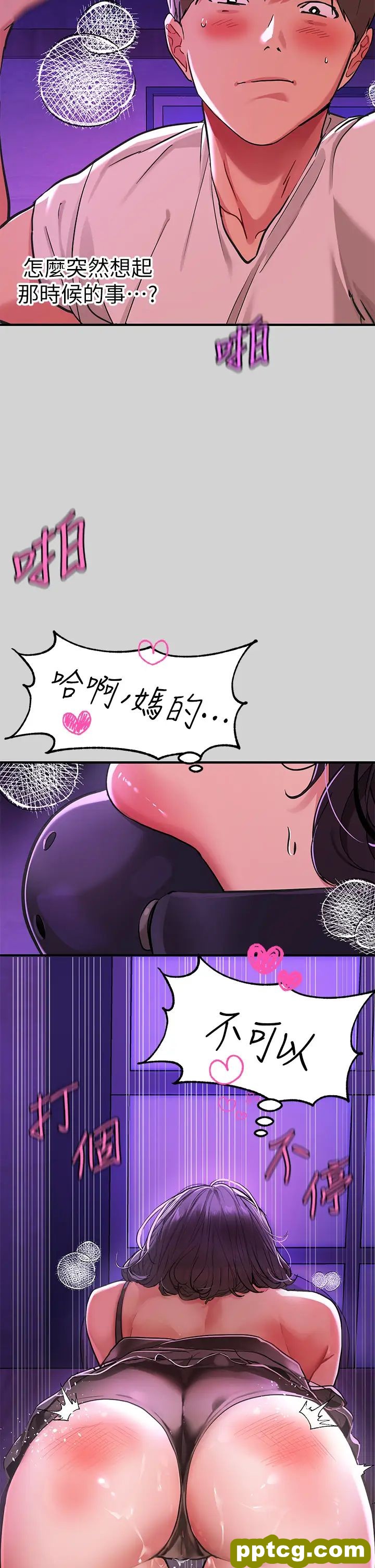 第18话 传到门外的呻吟_富家女姐姐