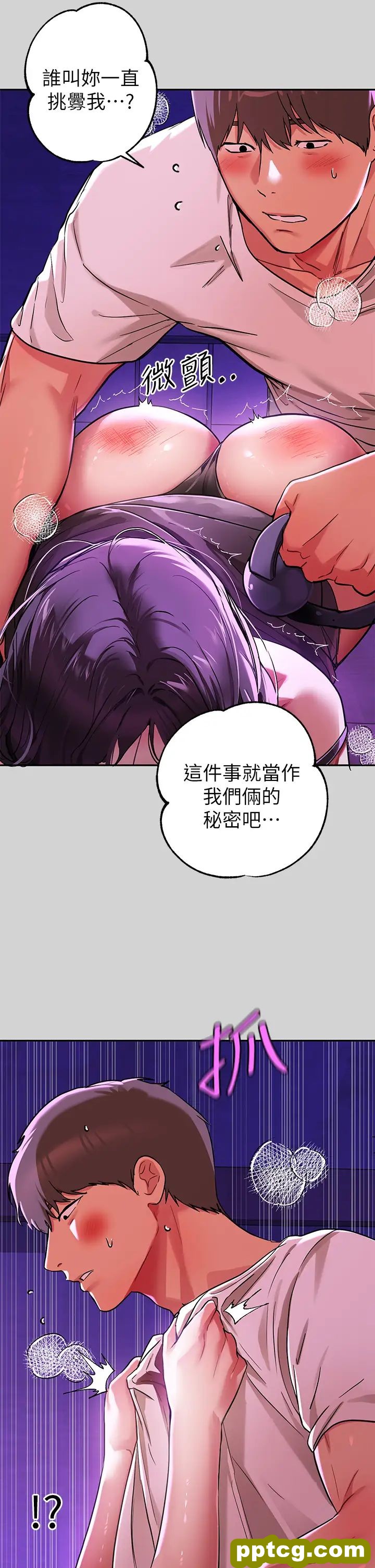 第18话 传到门外的呻吟_富家女姐姐