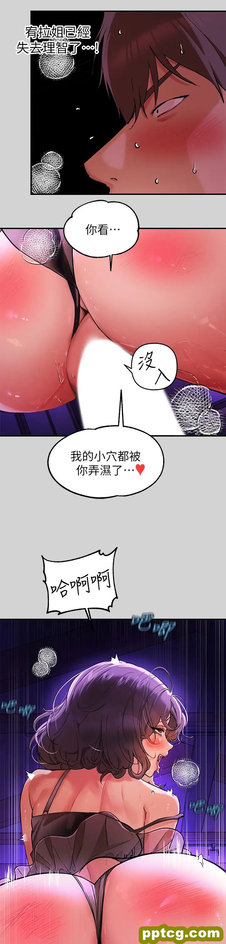第18话 传到门外的呻吟_富家女姐姐