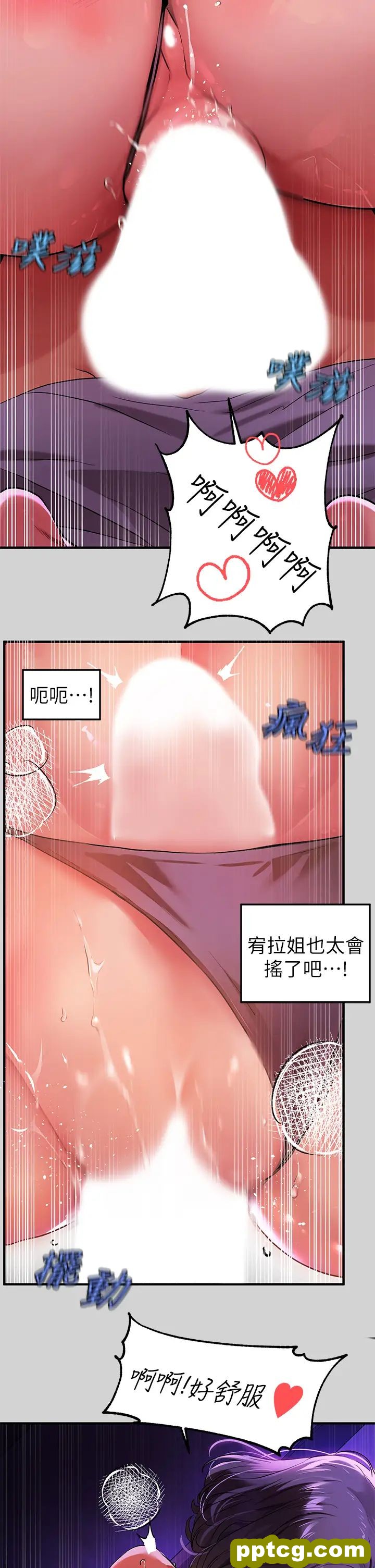 第18话 传到门外的呻吟_富家女姐姐