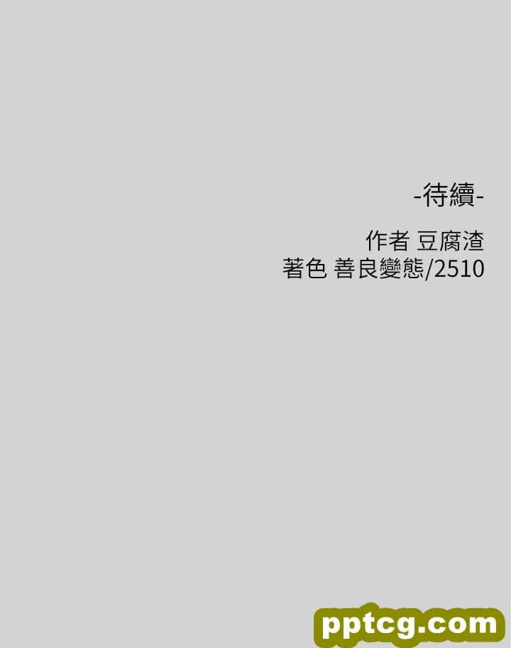 第18话 传到门外的呻吟_富家女姐姐