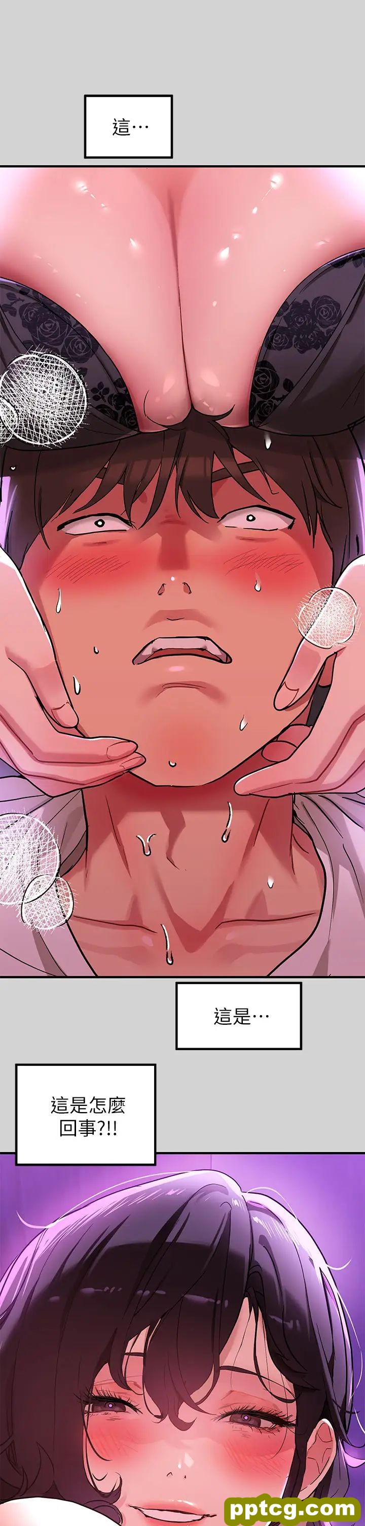 第17话 喜欢粗鲁点的宥拉姐_富家女姐姐