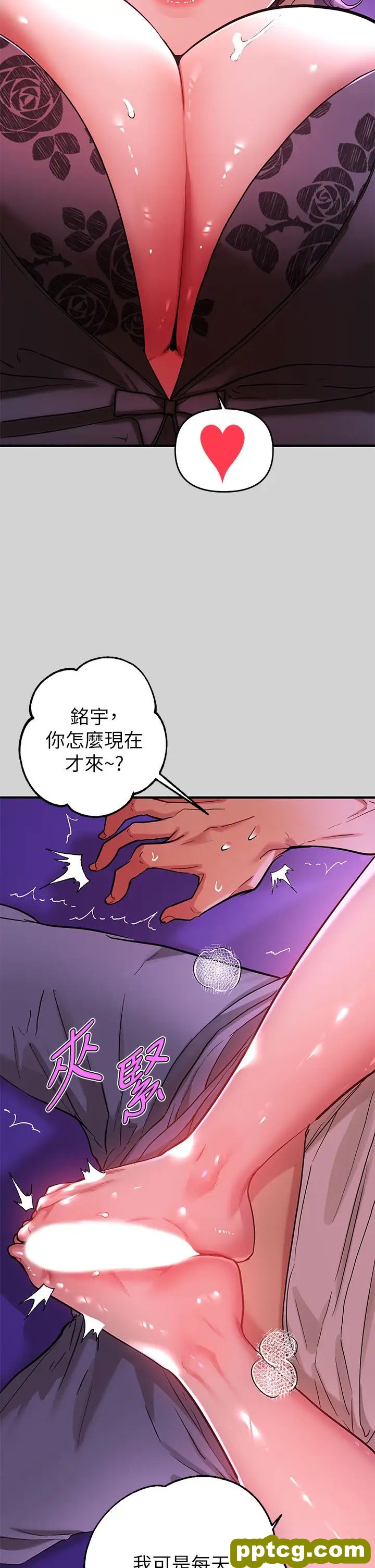 第17话 喜欢粗鲁点的宥拉姐_富家女姐姐