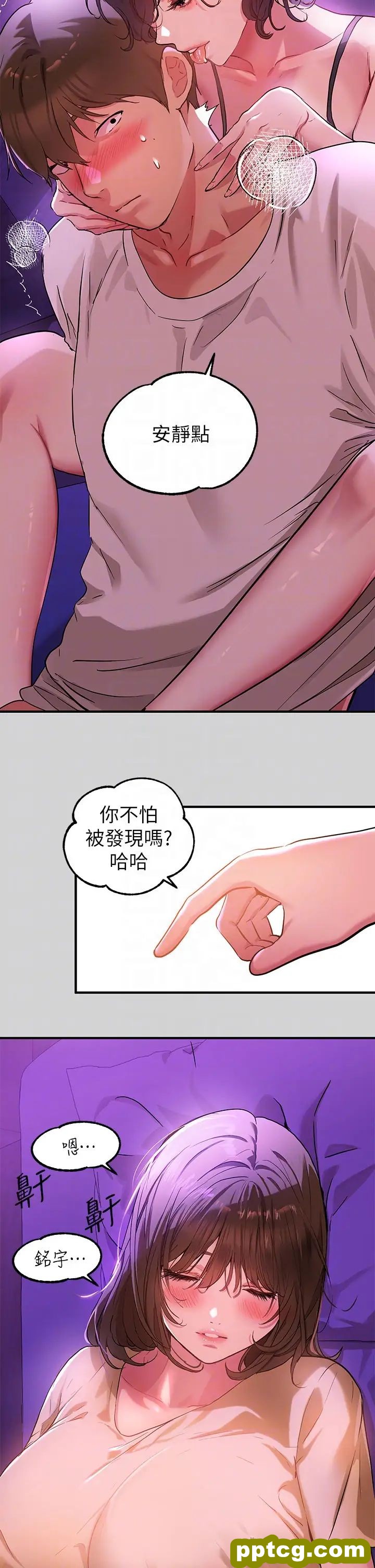第17话 喜欢粗鲁点的宥拉姐_富家女姐姐
