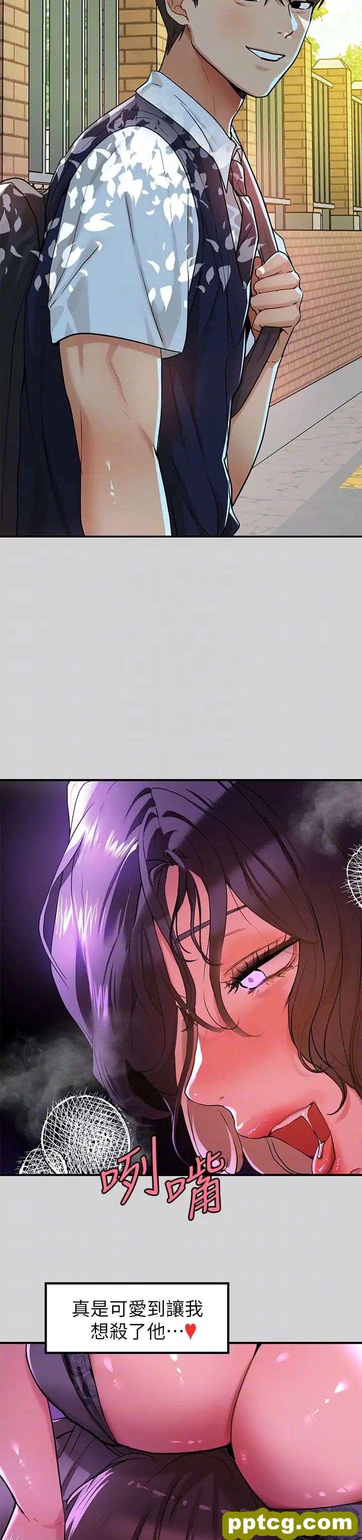 第17话 喜欢粗鲁点的宥拉姐_富家女姐姐