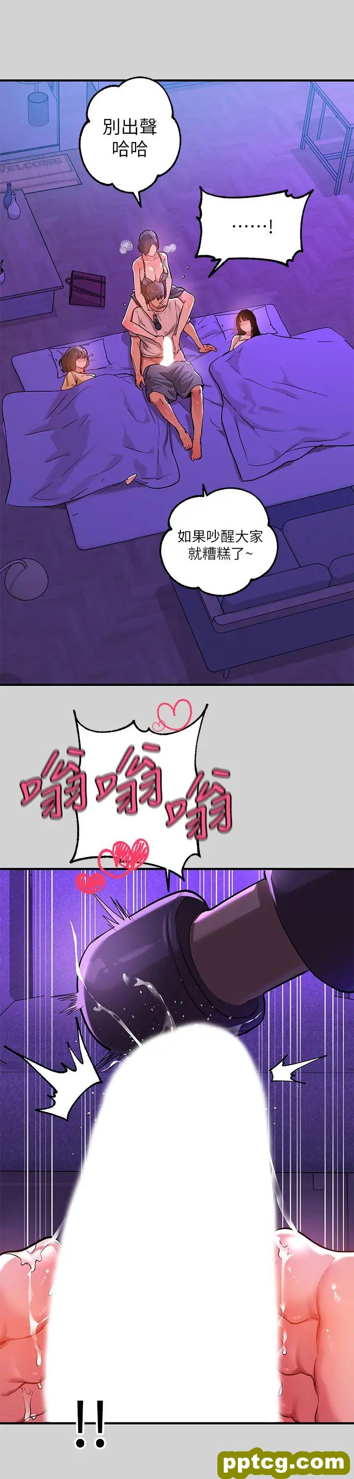 第17话 喜欢粗鲁点的宥拉姐_富家女姐姐