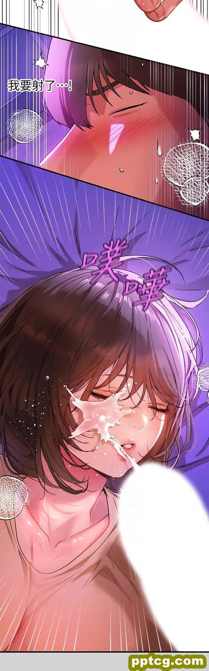 第17话 喜欢粗鲁点的宥拉姐_富家女姐姐
