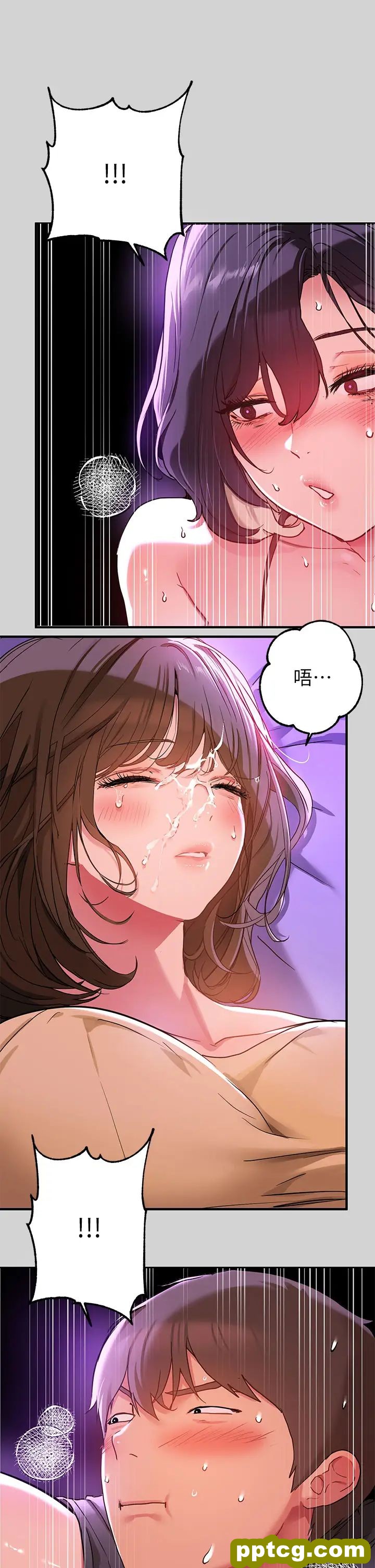 第17话 喜欢粗鲁点的宥拉姐_富家女姐姐