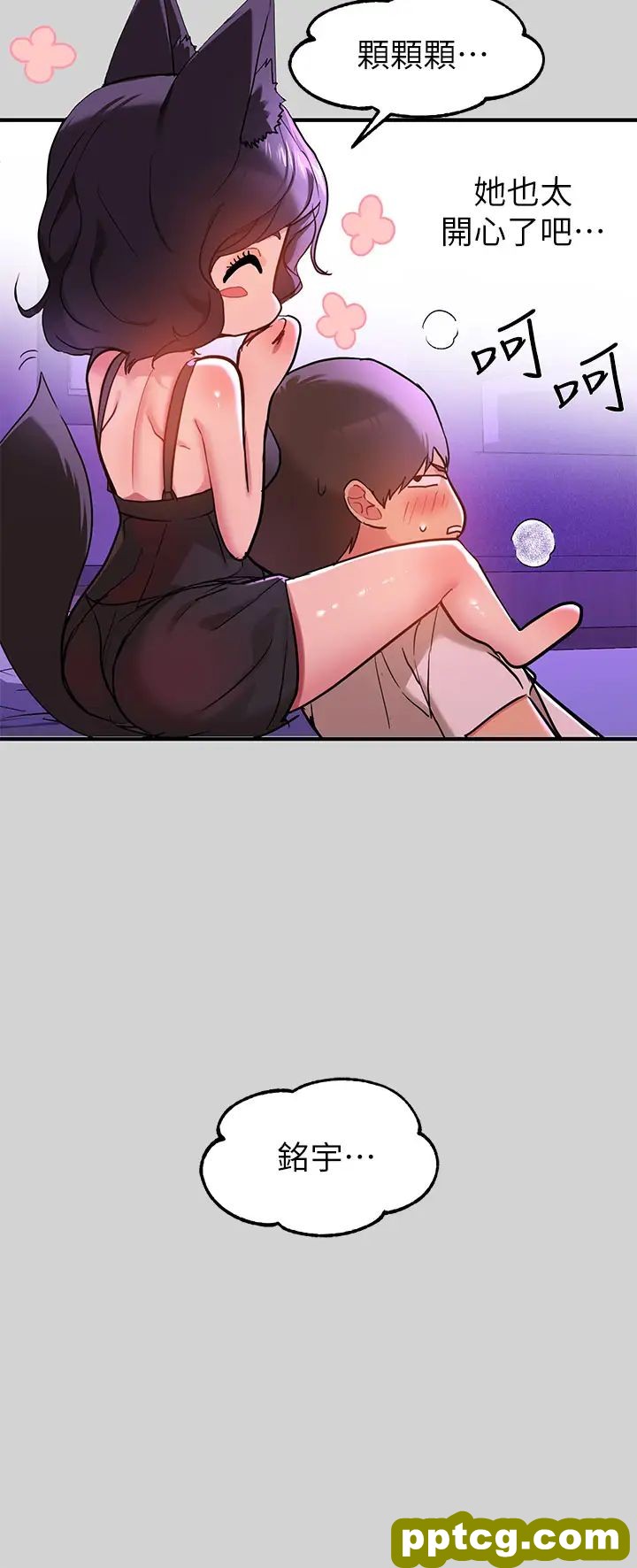 第17话 喜欢粗鲁点的宥拉姐_富家女姐姐