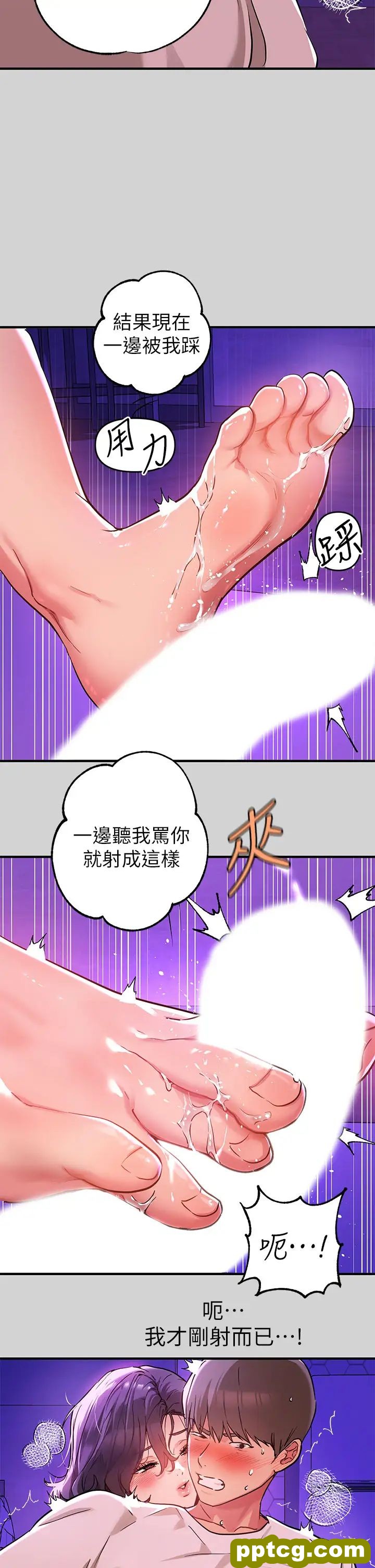 第17话 喜欢粗鲁点的宥拉姐_富家女姐姐