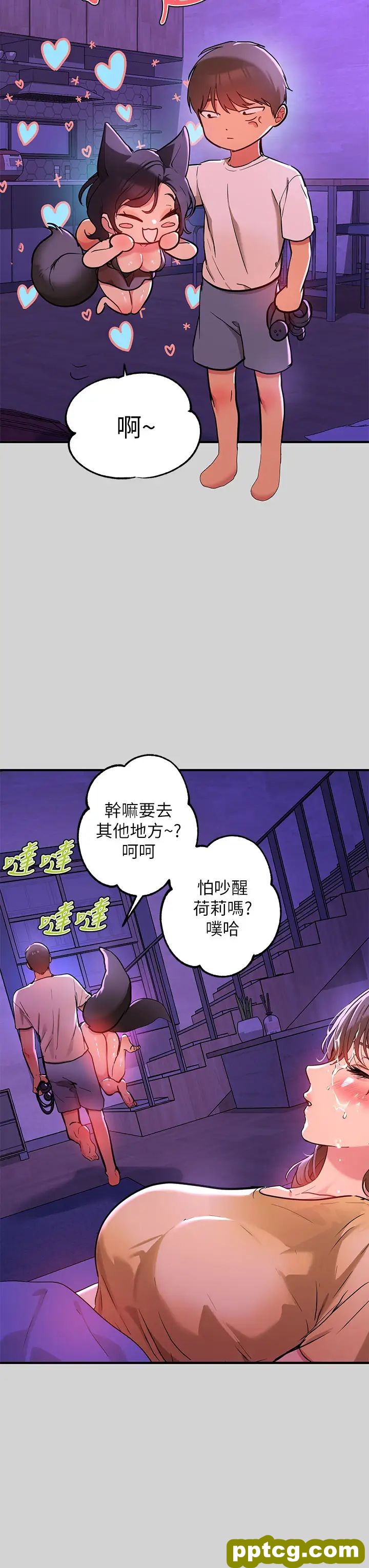 第17话 喜欢粗鲁点的宥拉姐_富家女姐姐