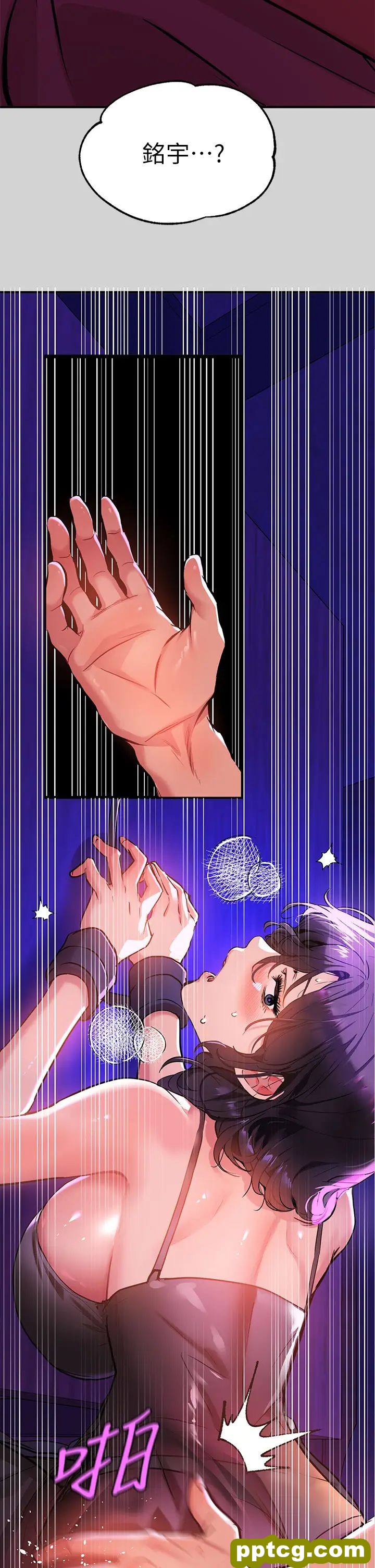 第17话 喜欢粗鲁点的宥拉姐_富家女姐姐