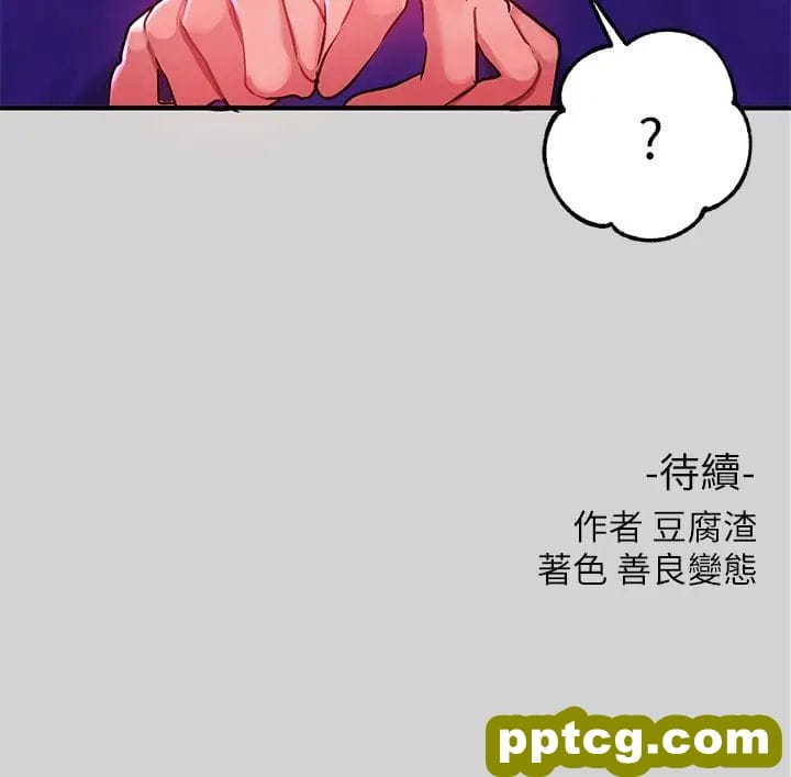 第17话 喜欢粗鲁点的宥拉姐_富家女姐姐