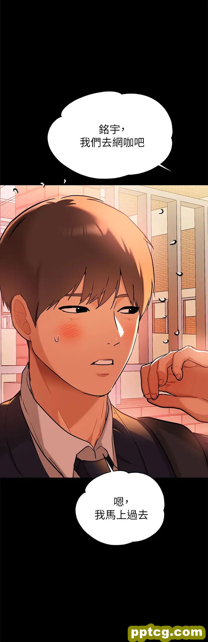 第16话 我要把你吃乾抹净♥_富家女姐姐
