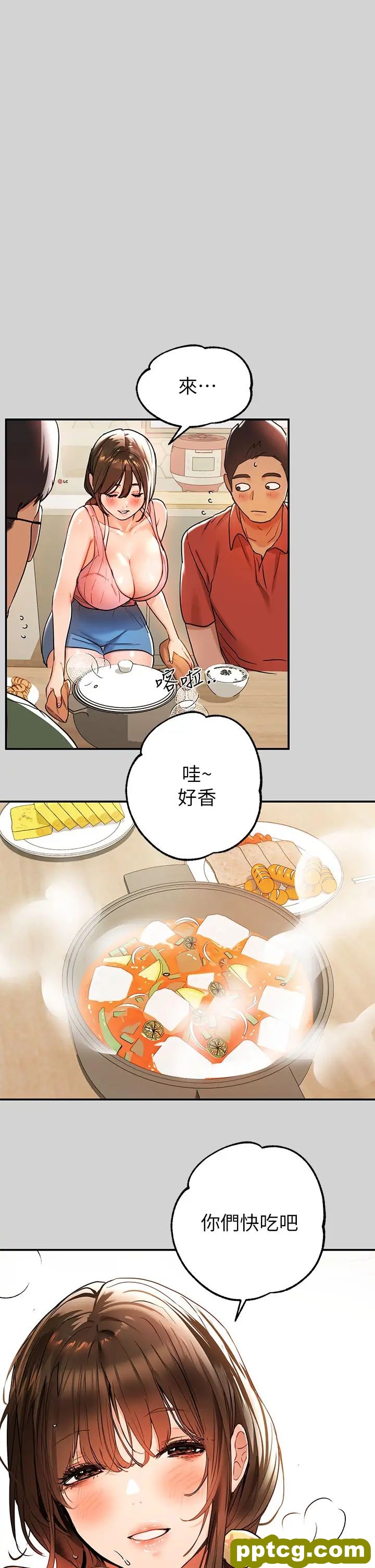 第16话 我要把你吃乾抹净♥_富家女姐姐