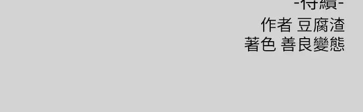 第16话 我要把你吃乾抹净♥_富家女姐姐