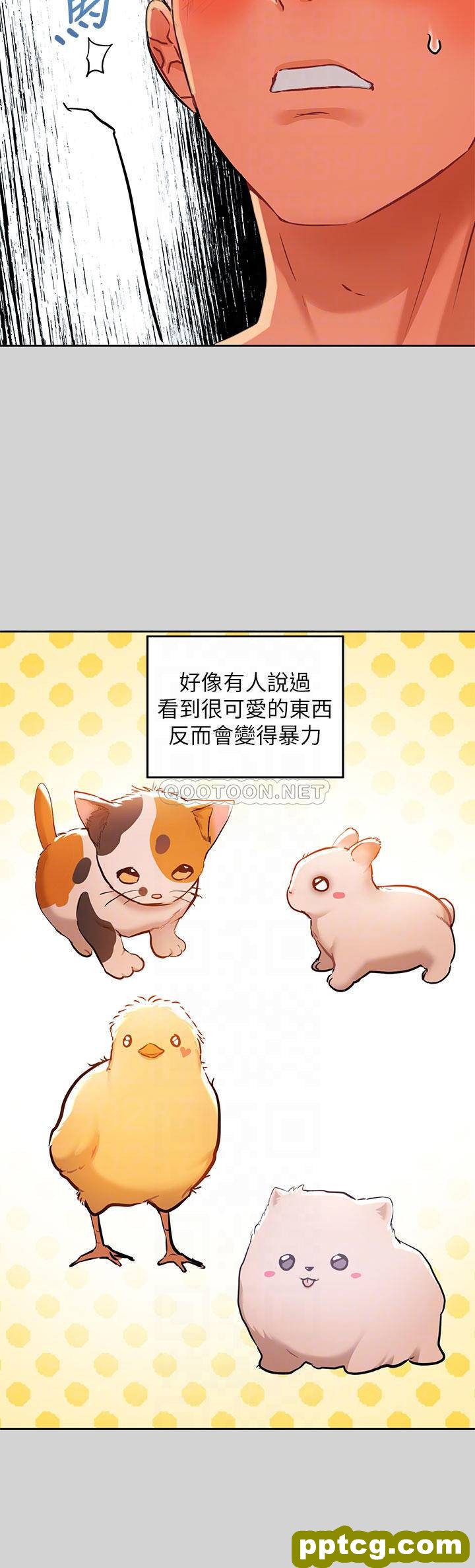 第15话 灌溉荷莉姐的秘密花园_富家女姐姐