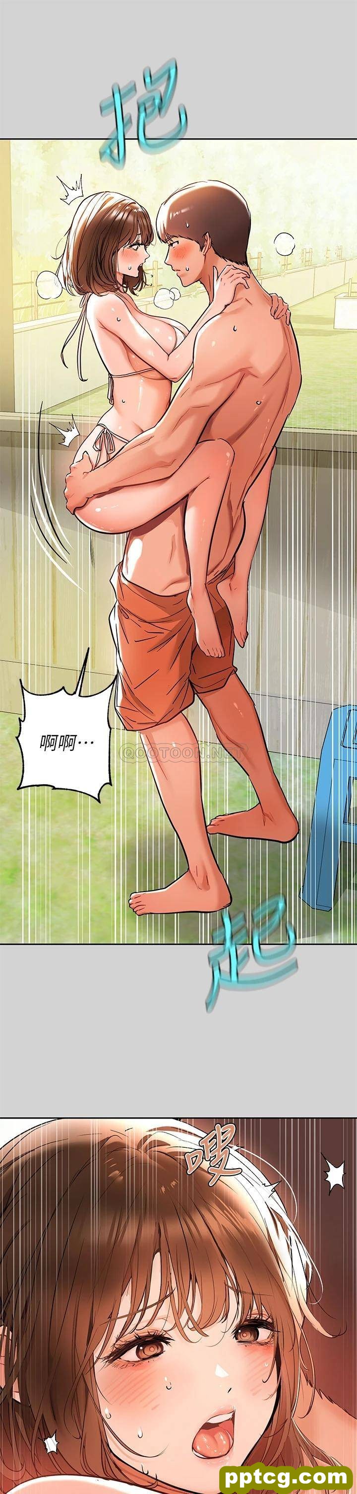 第15话 灌溉荷莉姐的秘密花园_富家女姐姐
