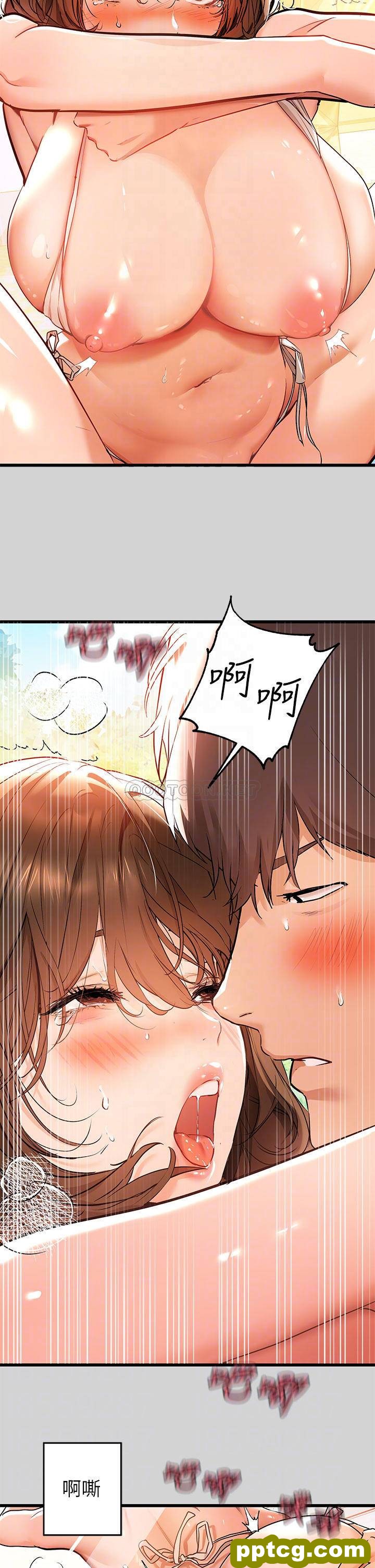 第15话 灌溉荷莉姐的秘密花园_富家女姐姐