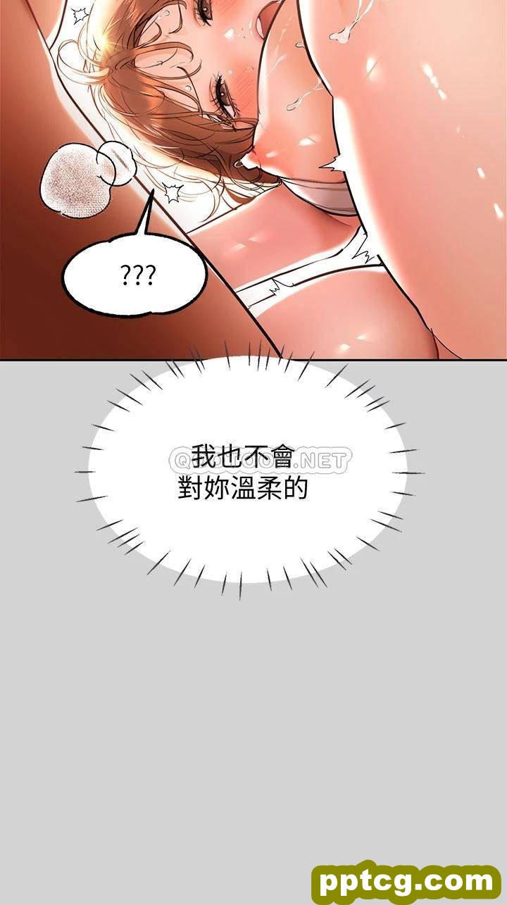 第15话 灌溉荷莉姐的秘密花园_富家女姐姐