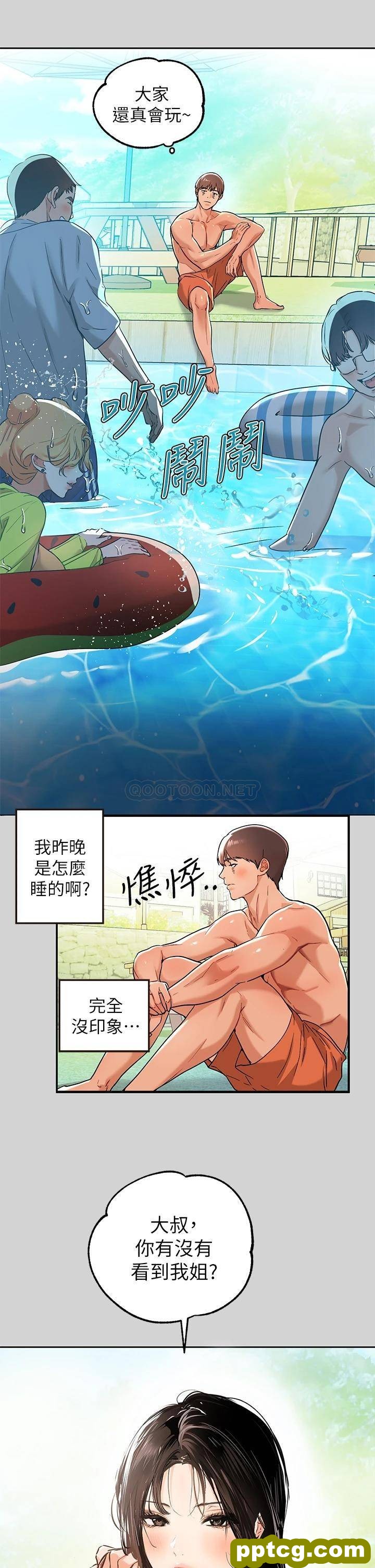 第14话 穿着性感泳衣在野外开干…?_富家女姐姐